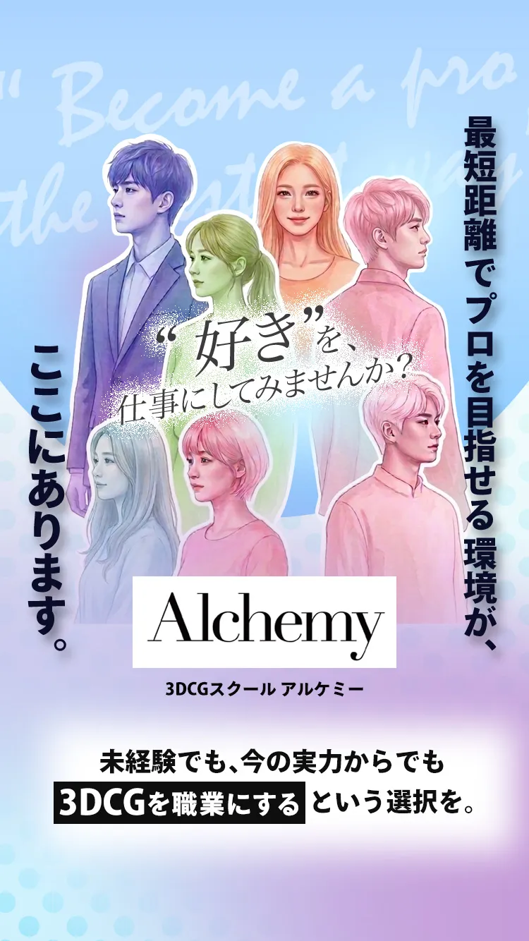 好きを仕事にしてみませんか？